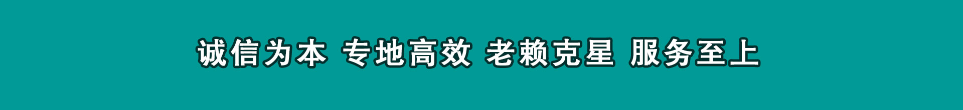 黔南要数公司
